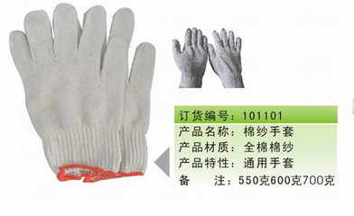 蘇州勞保用品管件 保障安全與效率的關(guān)鍵工具