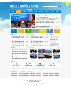 政府網站設計的重要原則與實用指南