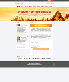 網站設計 打造卓越用戶體驗的藝術與科學