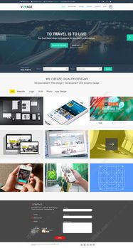 歐美商務城市網站設計模板 免費PSD下載與設計理念解析